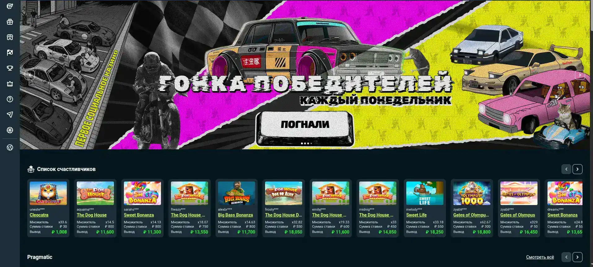 игровой зал авокадо казино
